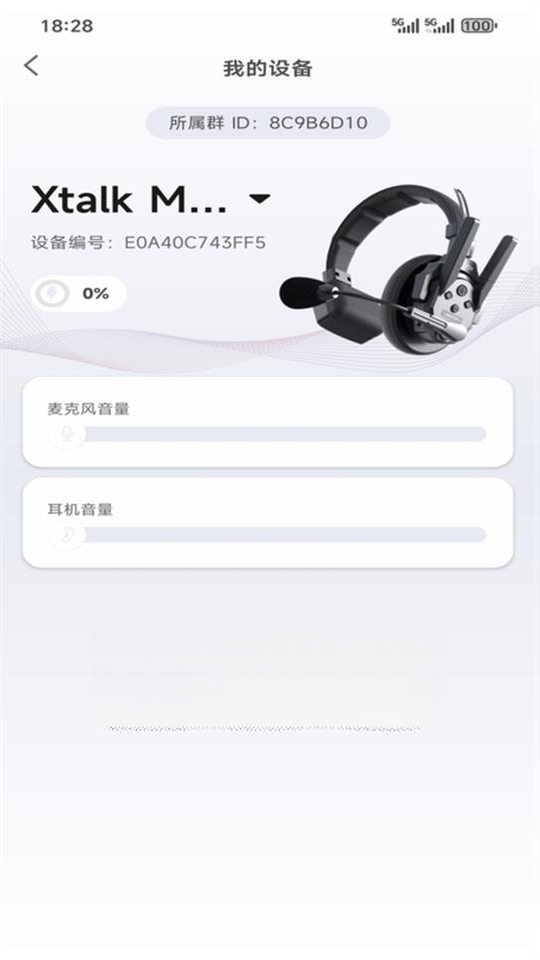 SYNCO Audioͬ����Ƶ2.1.15 2026��׿¼��������ͼ2