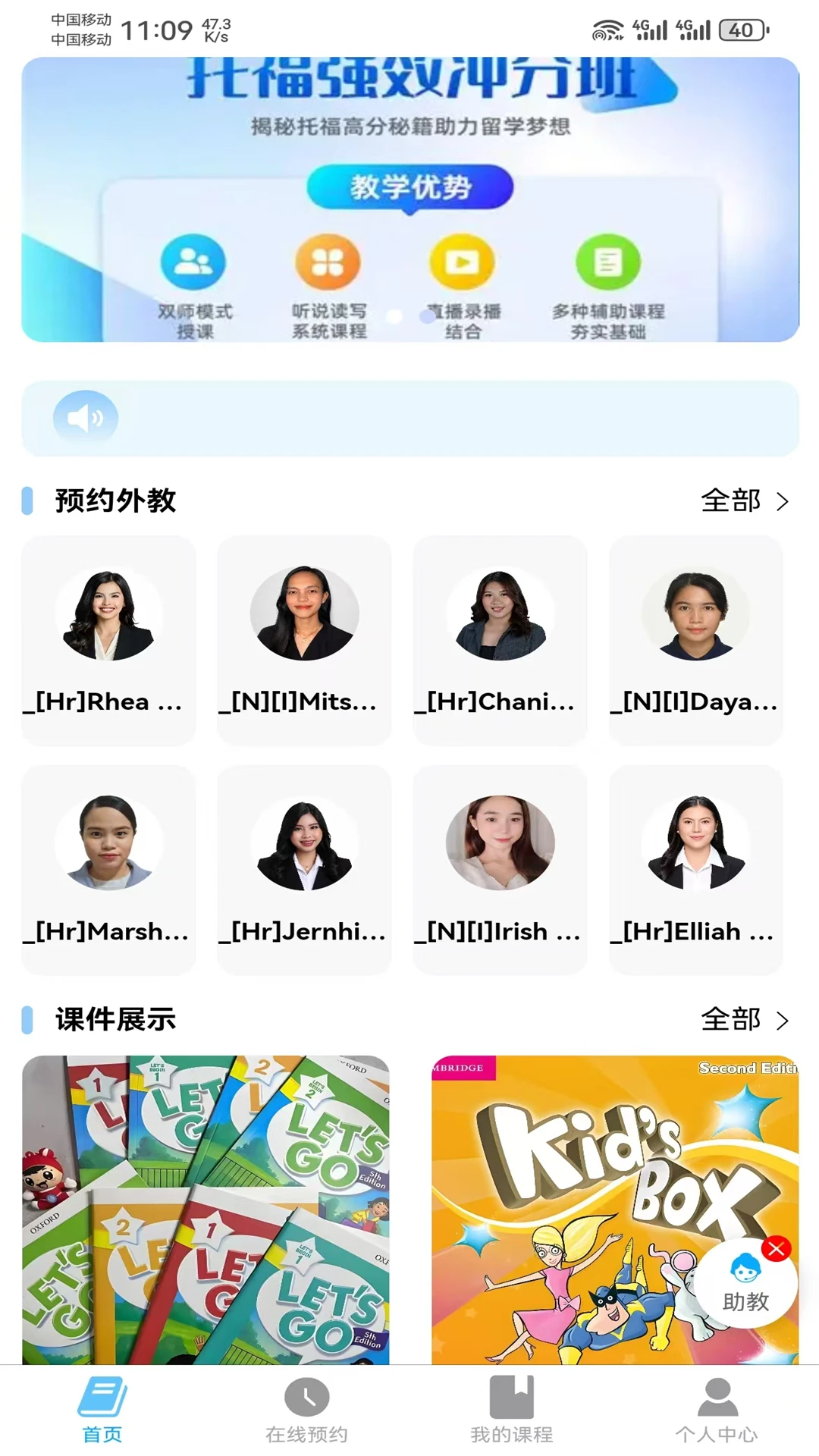 Saywhat����(Saywhat)1.0.5 ���Ｔʱ�����ͼ0