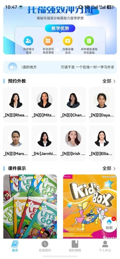 Saywhat����(Saywhat)1.0.5 ���Ｔʱ�����ͼ3