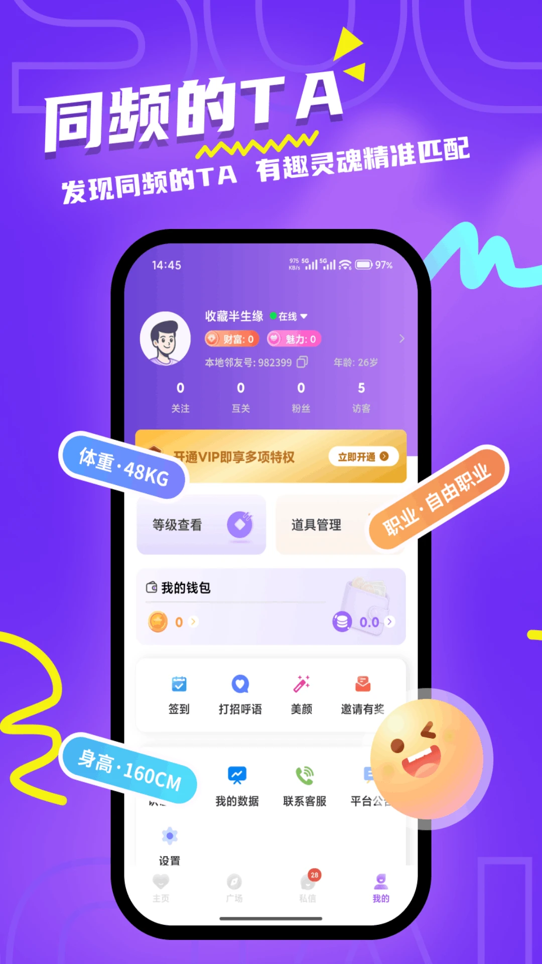 ��������1.4.0 2026��������������ͼ2