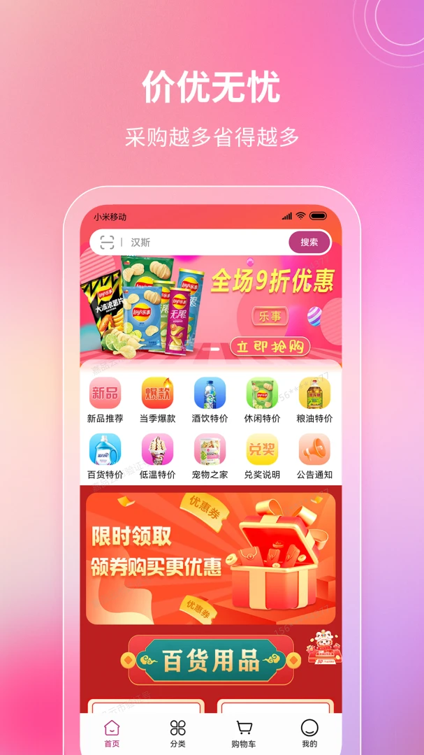 ��Ʒ���н�ͼ1