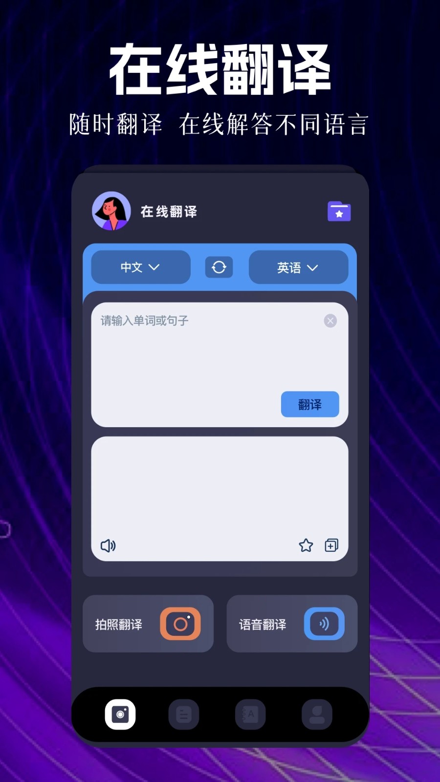 ˳������ ��׿�� �����ͼ