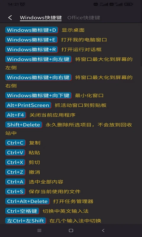 ���Խ̳�1.9.2 �ֻ����Ի�����ͼ0