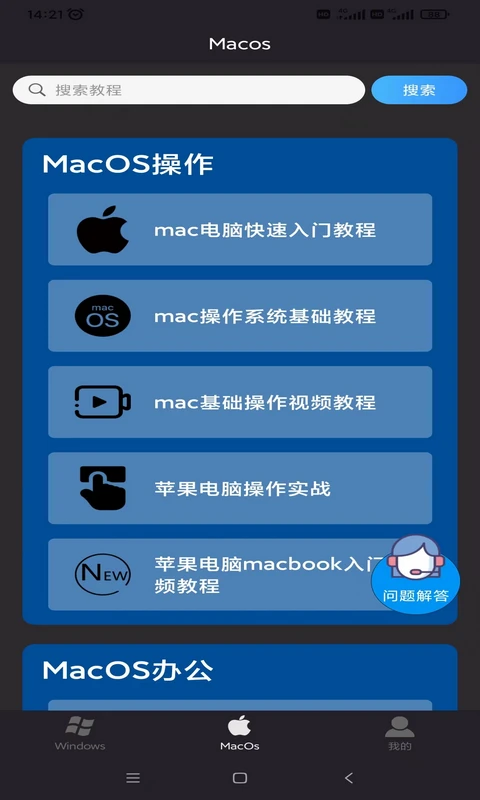 ���Խ̳�1.9.2 �ֻ����Ի�����ͼ2