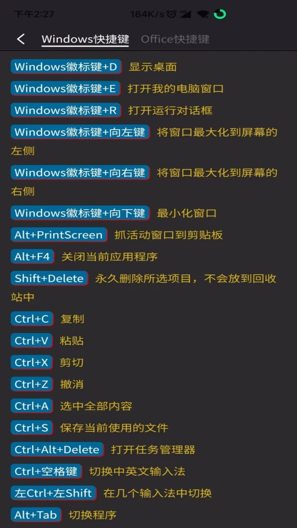 ���Խ̳�1.9.2 �ֻ����Ի�����ͼ4