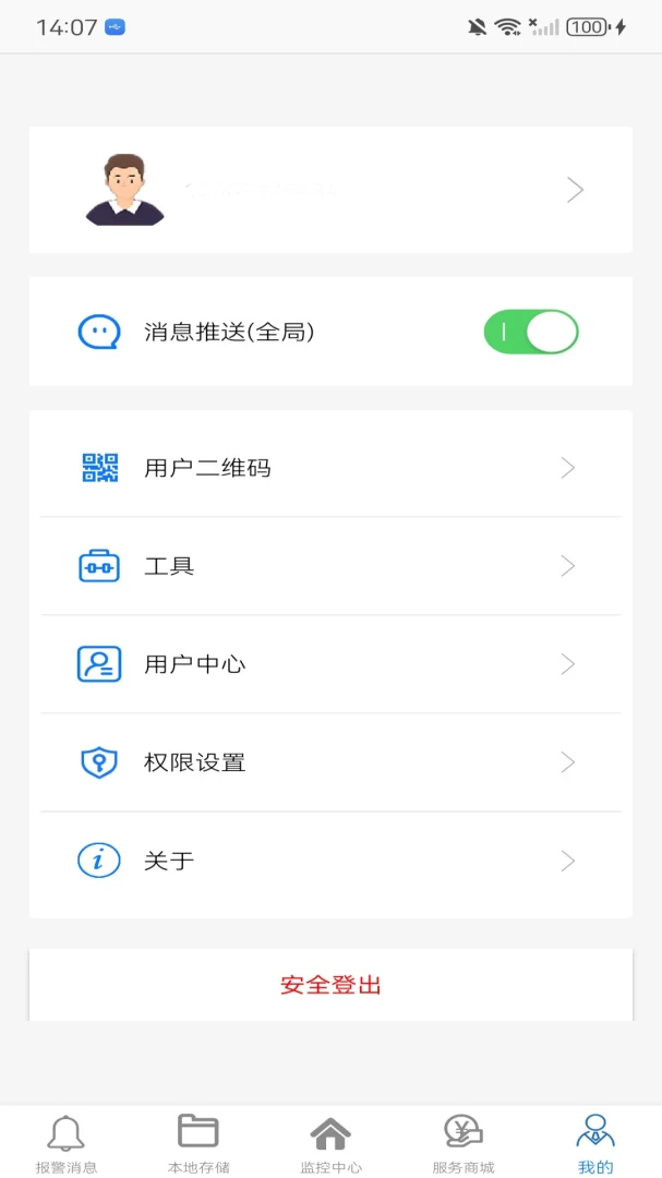 AC18Pro5.4.0 ��ع������߽�ͼ0