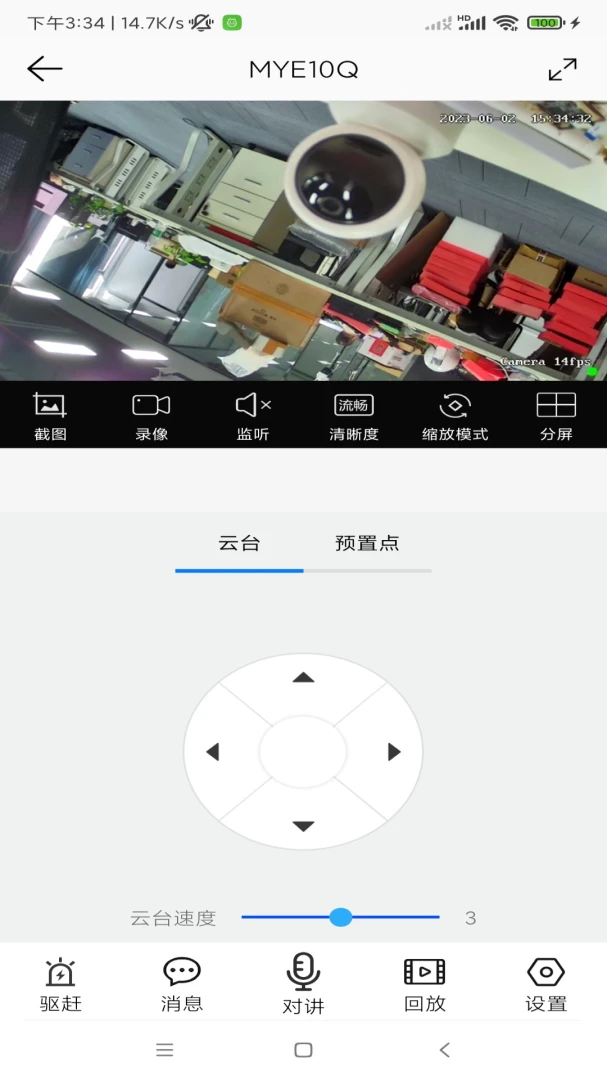 AC18Pro5.4.0 ��ع������߽�ͼ2