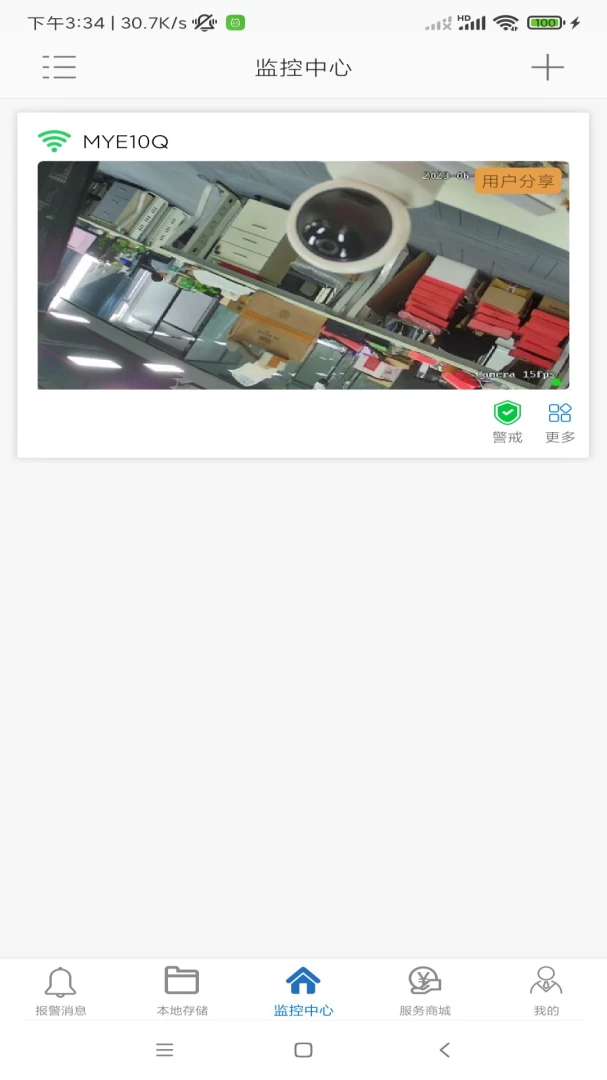 AC18Pro5.4.0 ��ع������߽�ͼ1