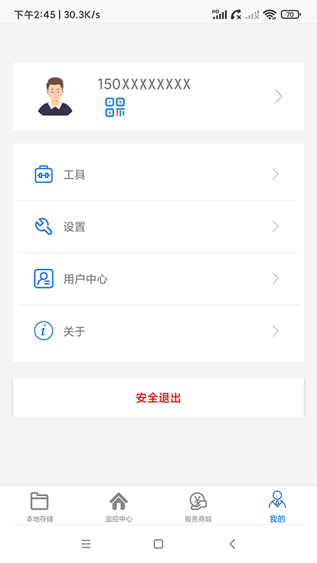 AC18Pro5.4.0 ��ع������߽�ͼ4