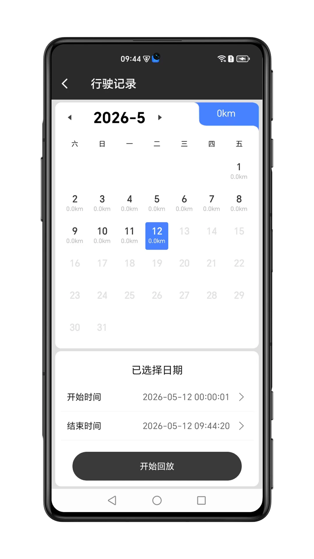 51����Կ�׽�ͼ4