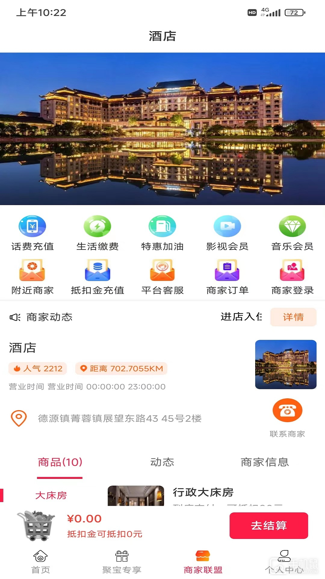 �����۱� ��׿�� ǩ������ ��ͼ