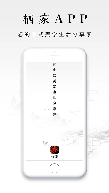 �ܼ�app��׿����湦��չʾͼ