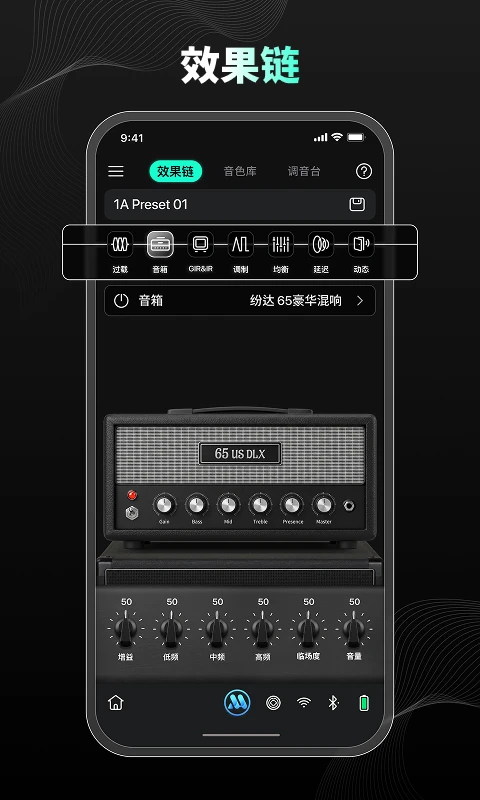 iAMP(���ֲ�����)2.0.0 �������ֲ��Ž�ͼ1