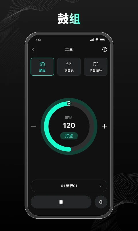iAMP(���ֲ�����)2.0.0 �������ֲ��Ž�ͼ0