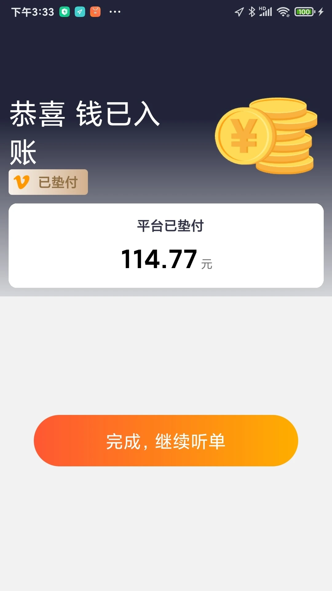 ��è������ͼ2