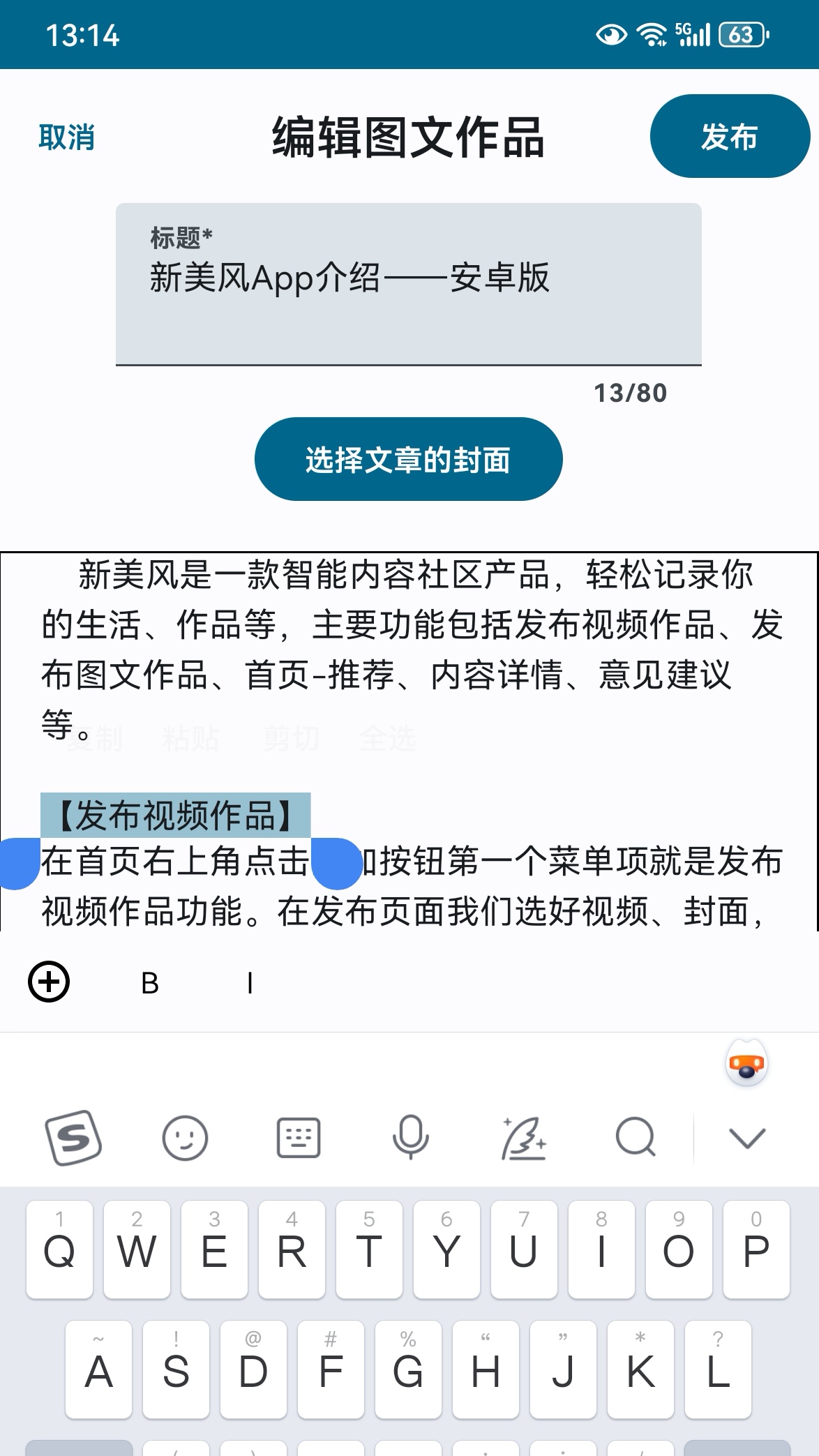 ������app��׿������ͼ