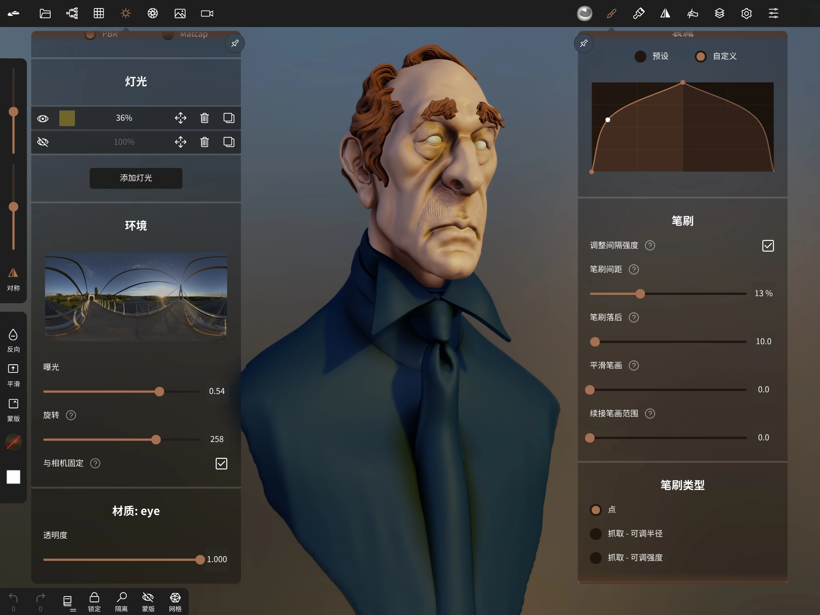 Nomad Sculpt(3D��̽�ģ)��ͼ1