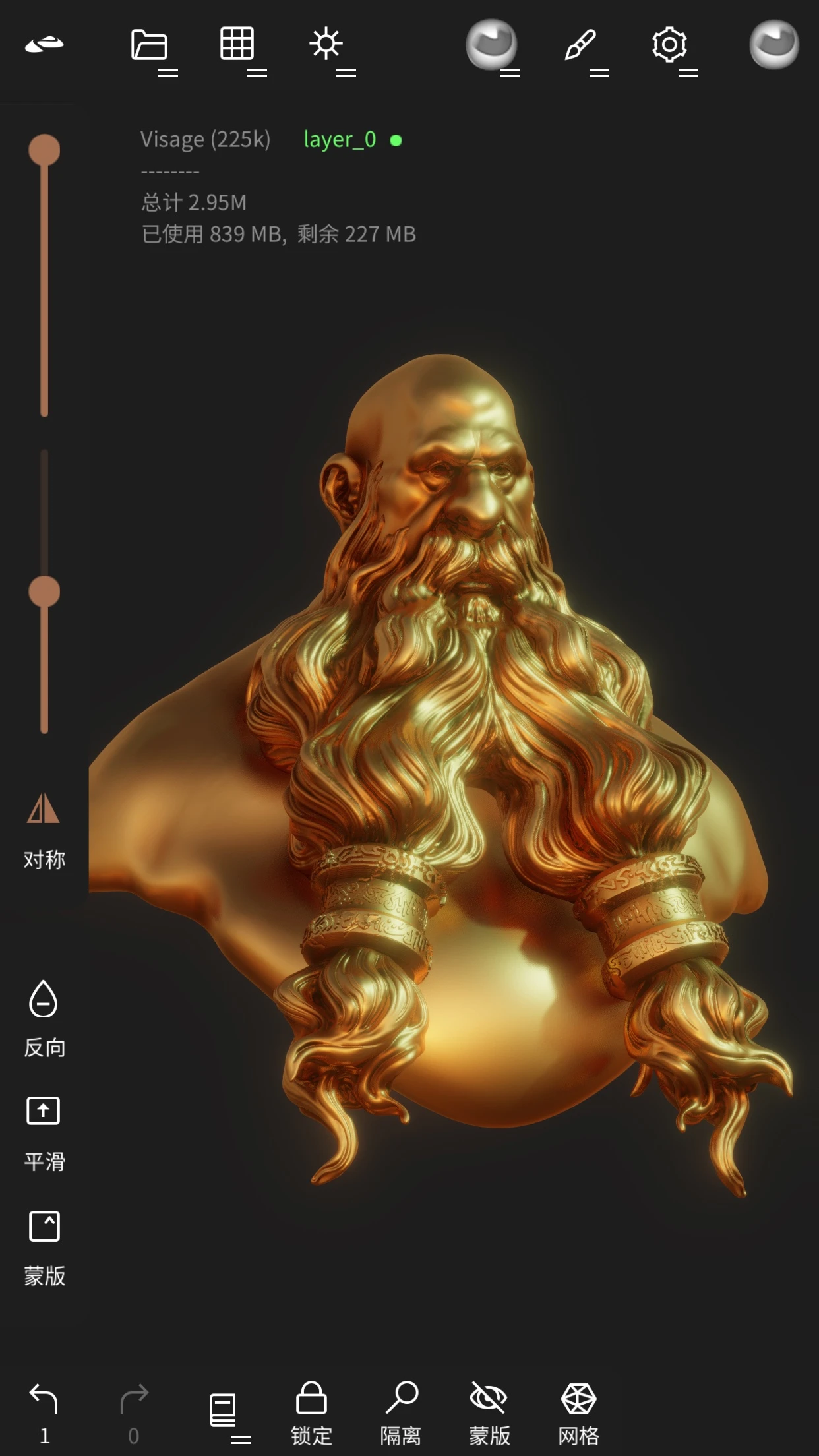 Nomad Sculpt(3D��̽�ģ)��ͼ2