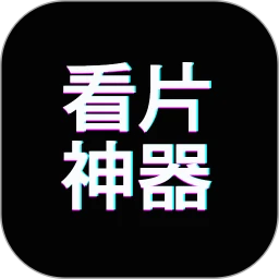 ��ѿ�Ƭ����1.2.8 Ӱ����������ͼ0