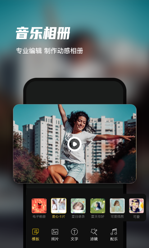 Ѹ��¼����ʦ6.9.1.0 ����¼�����߽�ͼ1