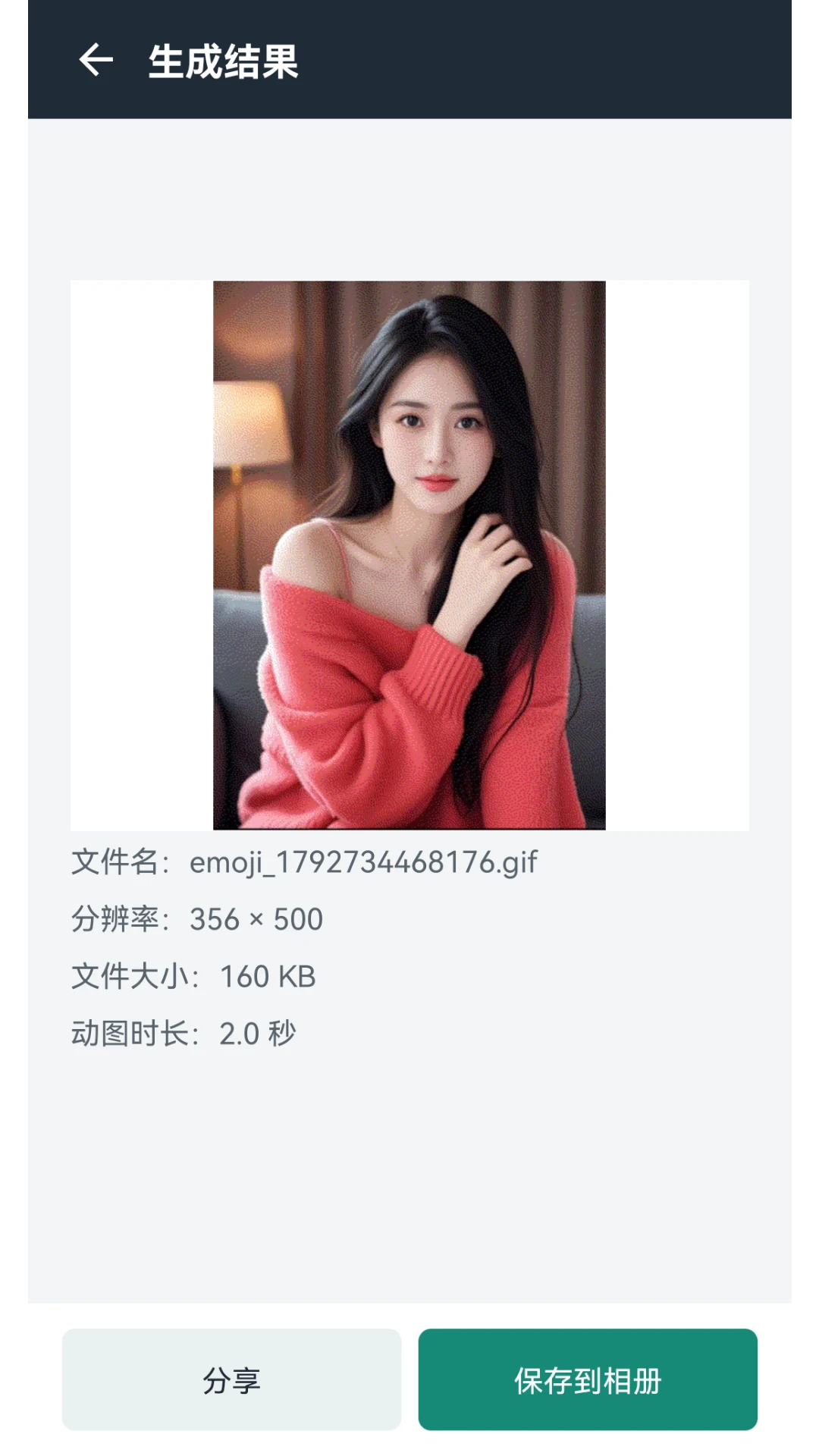 GIF����ͼƬ���� (��ͼ��������)2.3.5.3 2026 GIF��ͼ����������ͼ0