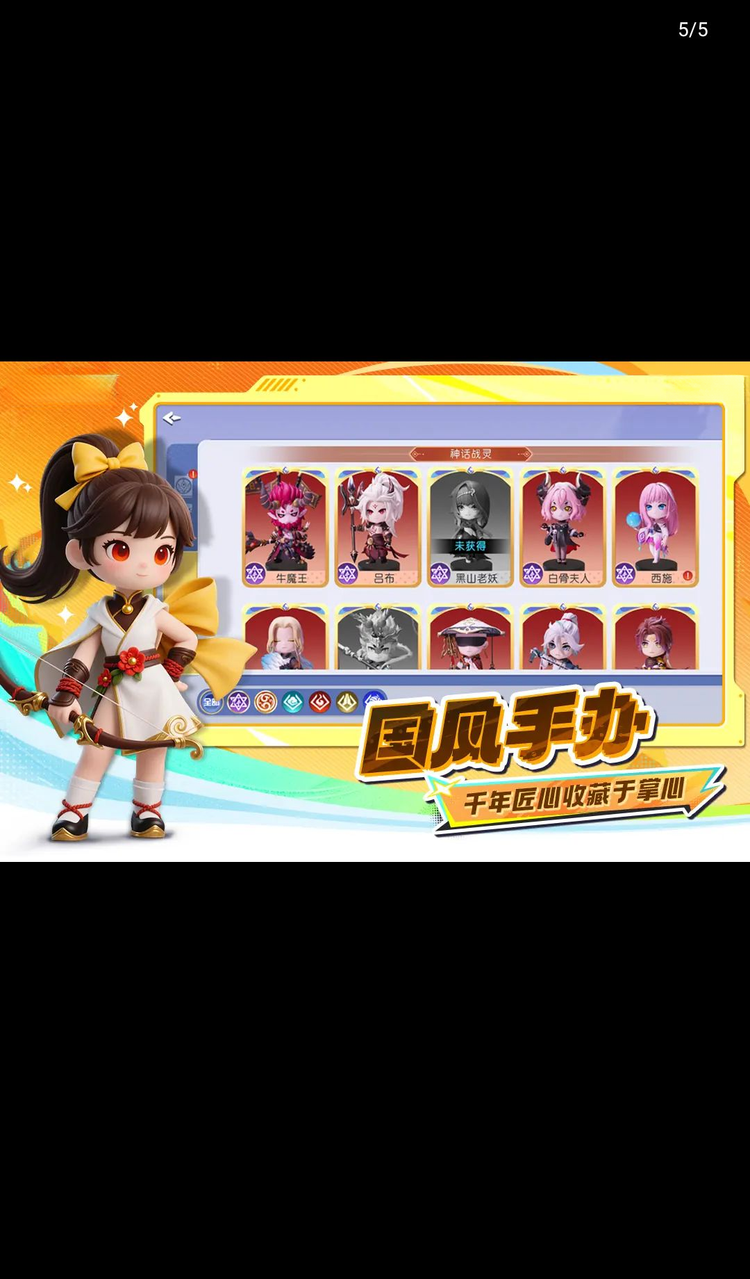 Ԫ��2.5.0 2026 �������ͼ1