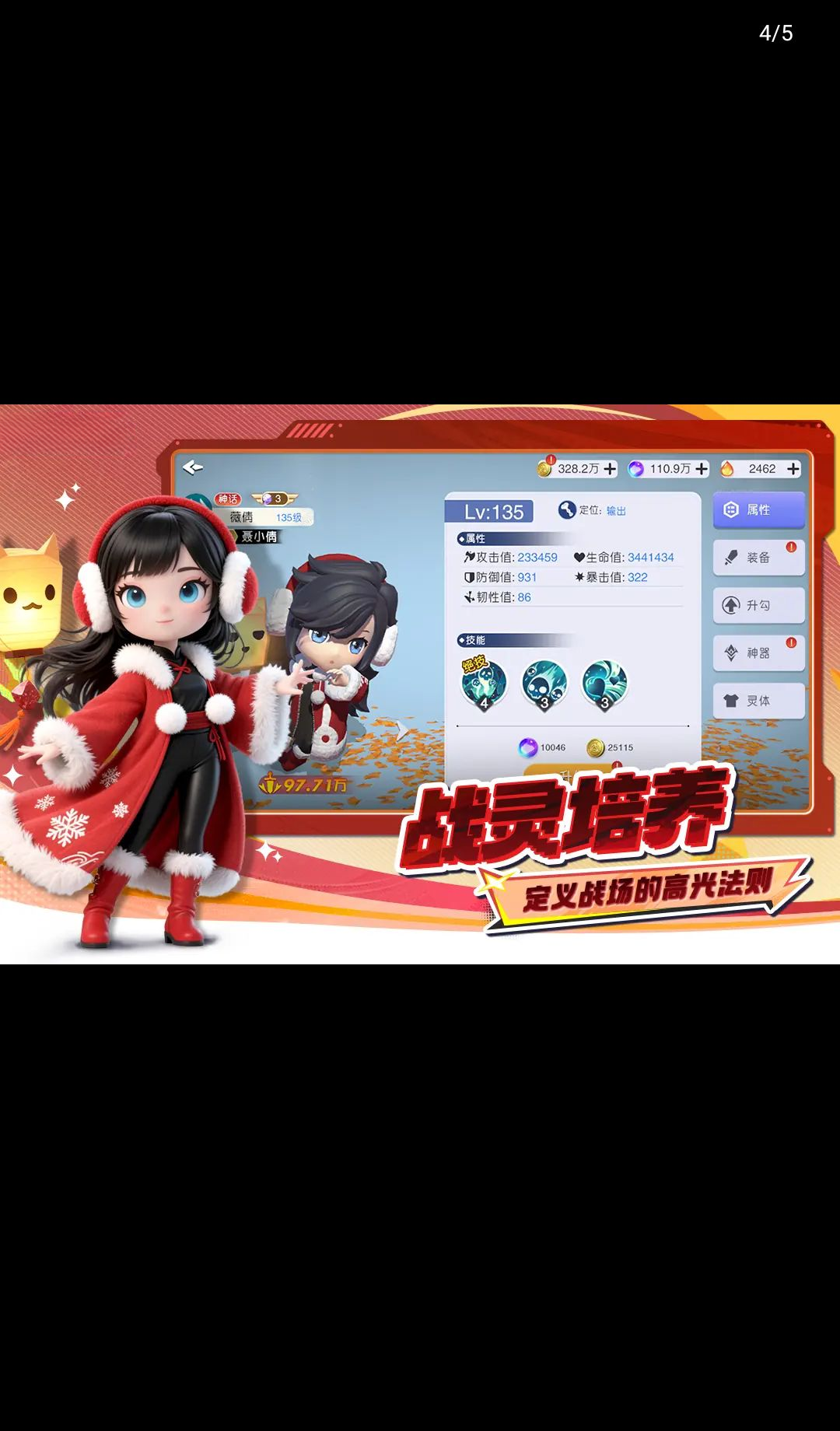 Ԫ��2.5.0 2026 �������ͼ2