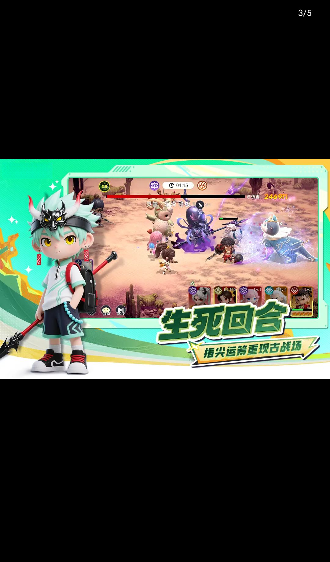 Ԫ��2.5.0 2026 �������ͼ3