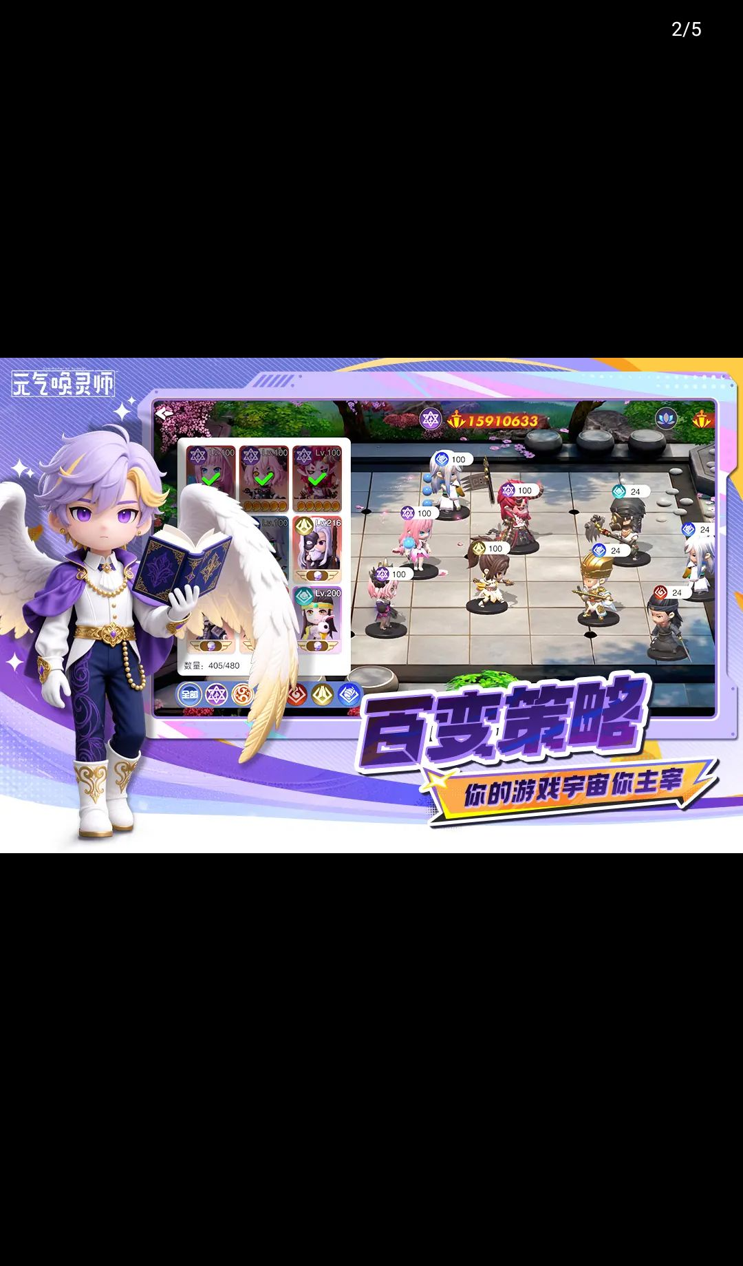 Ԫ��2.5.0 2026 �������ͼ4