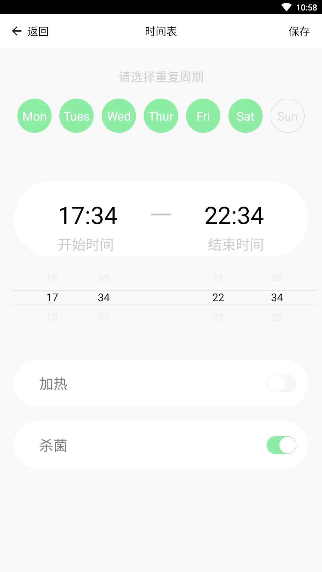 ���������ܽ�ͼ2