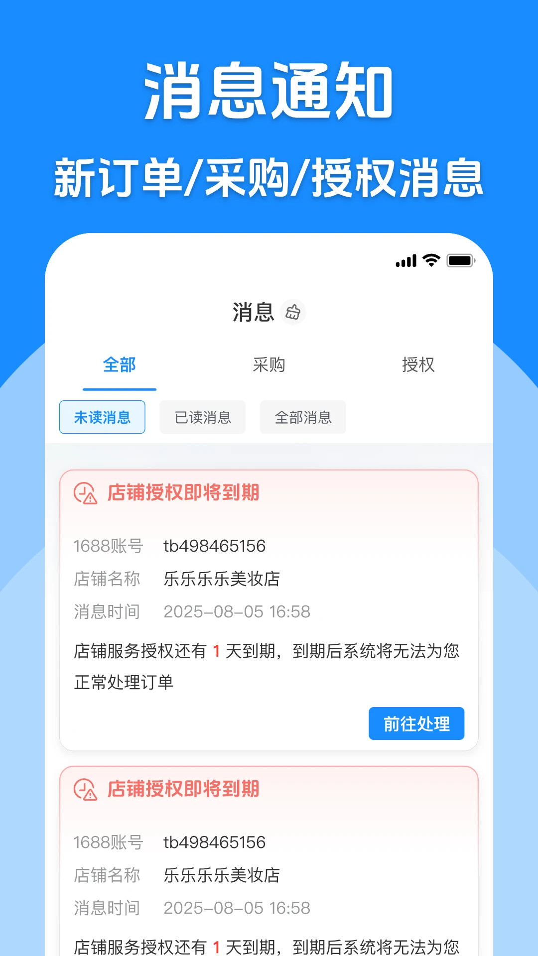 ����������14.0.0 2026һ���̻����ͼ3