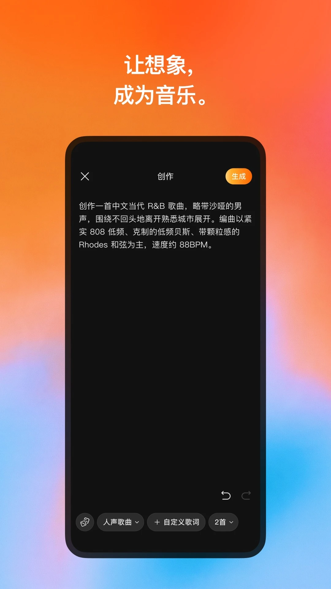����Ϻ��0.2.13-cn ���ֲ��Ž�ͼ0