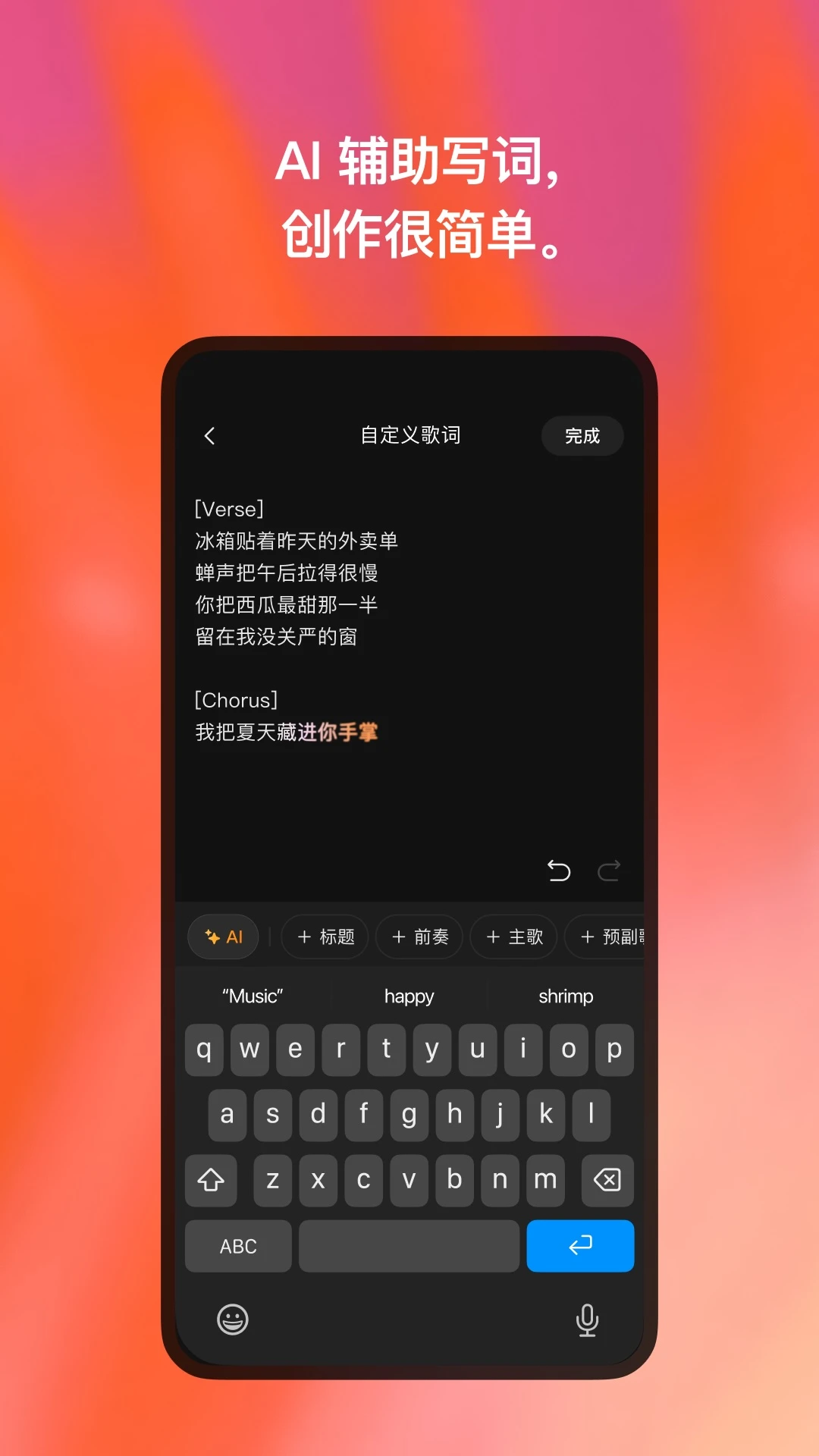 ����Ϻ��0.2.13-cn ���ֲ��Ž�ͼ1