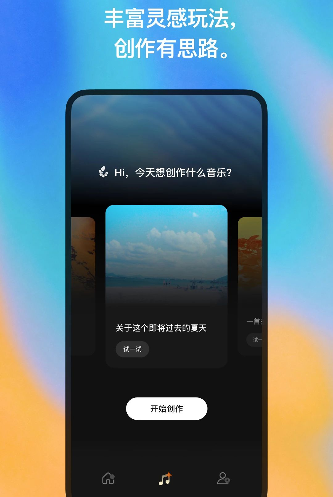����Ϻ��(����Ϻ������)0.2.13-cn ��׿���ֲ�������ͼ4