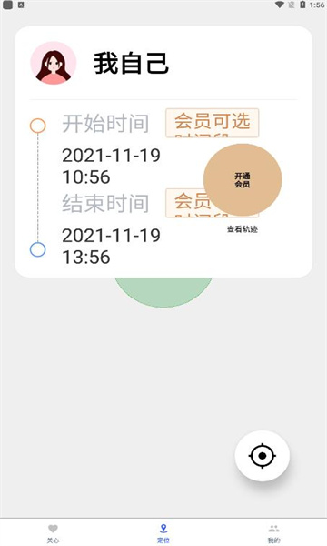 �Ʊ�(ImCloud App)��ͼ0
