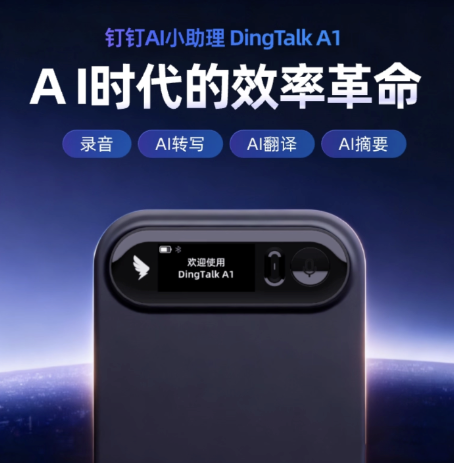 DinTal AI ��׿�� ���湦��չʾͼ