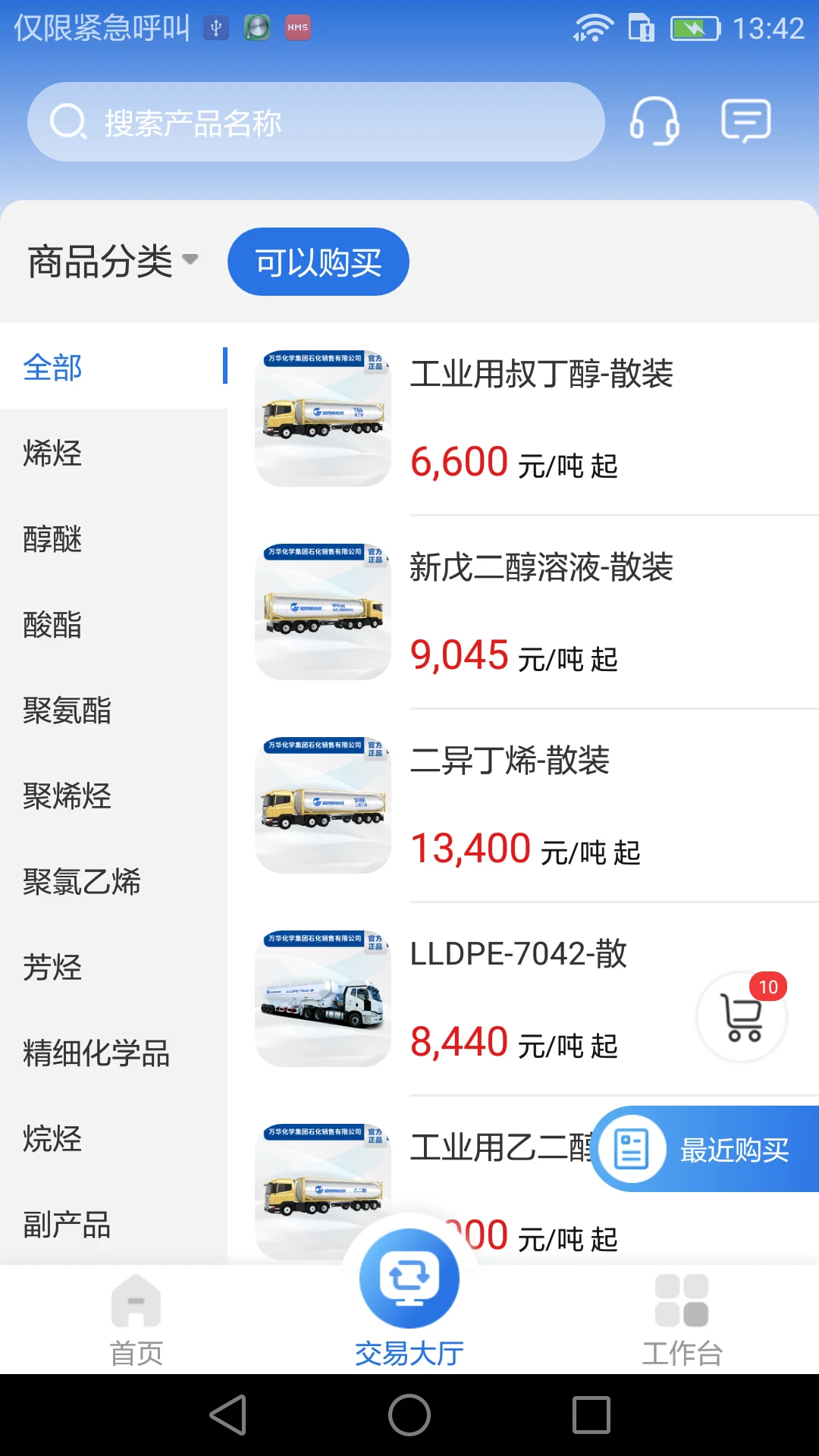 �򻪵��̽�ͼ2
