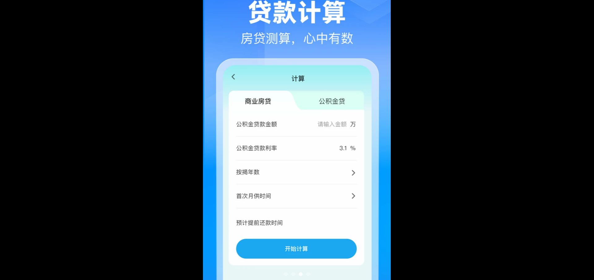 ���˹��������ּ���1.0.0 2026����������ͼ1
