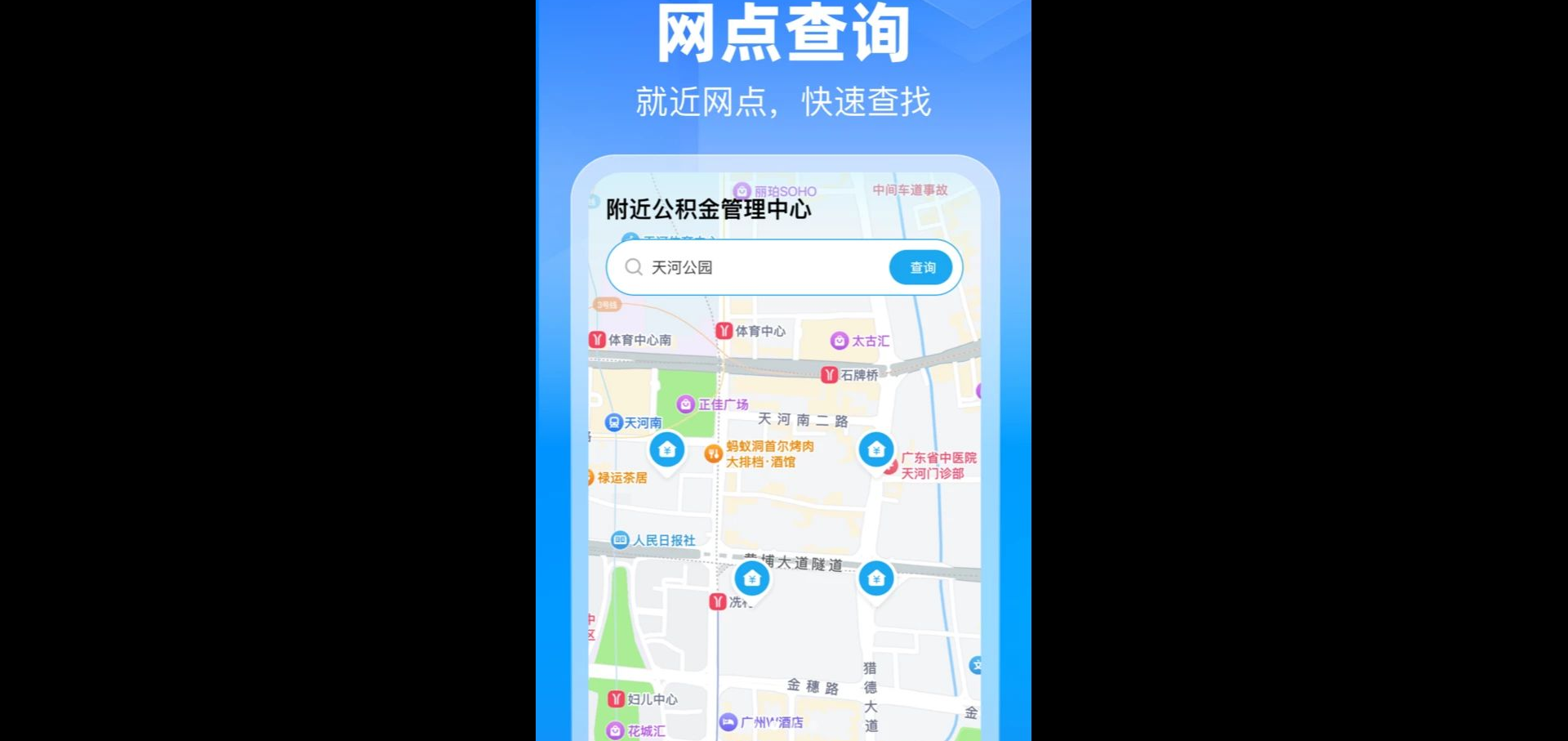���˹��������ּ���1.0.0 2026����������ͼ2
