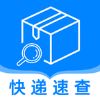 快递跟踪速查截图0
