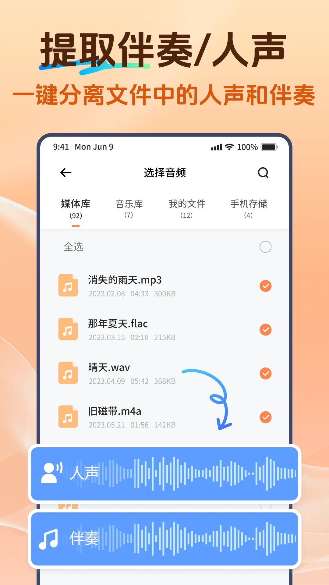 Viwoo��Ƶ��ʽת����2.2.4 ��Ƶ��ʽת����ͼ2