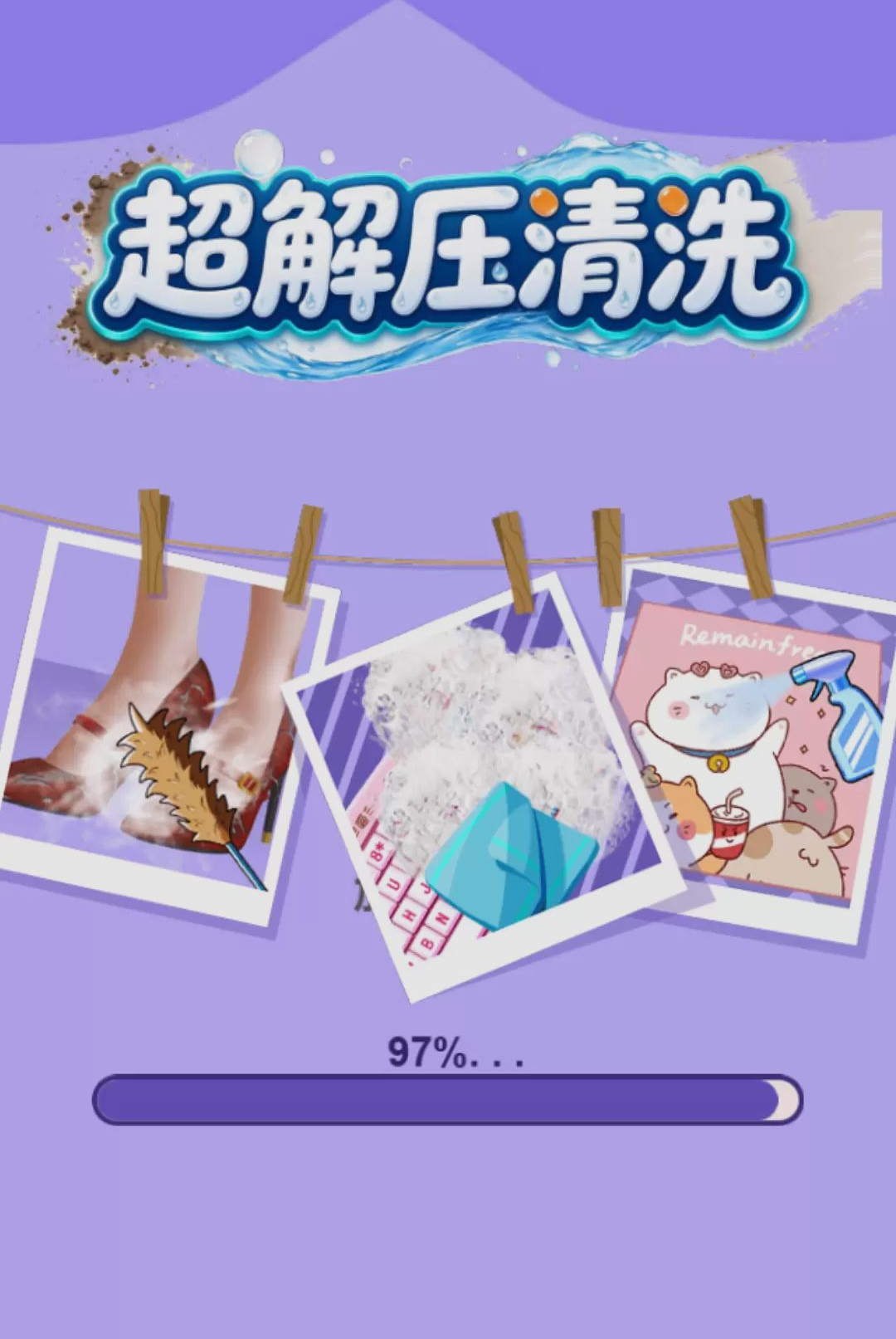����ѹ��ϴ��ͼ2