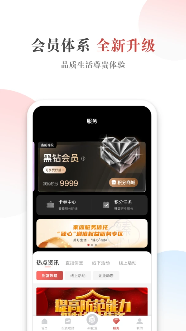 �������3.11.2 �������ƽ�ͼ3