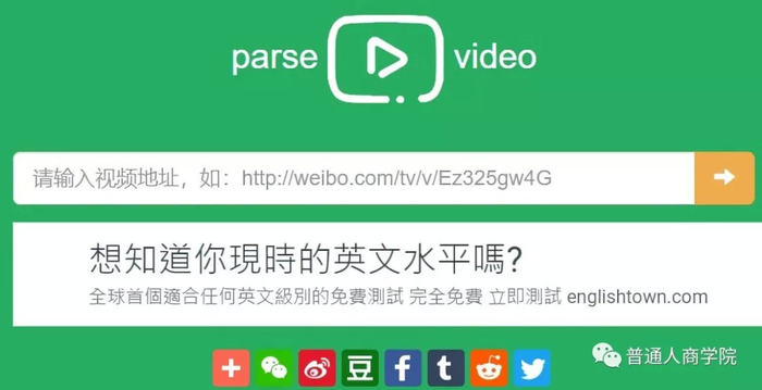 VideoParse ��׿�� ��������