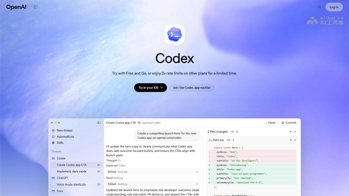Codex���� ��׿�� ����