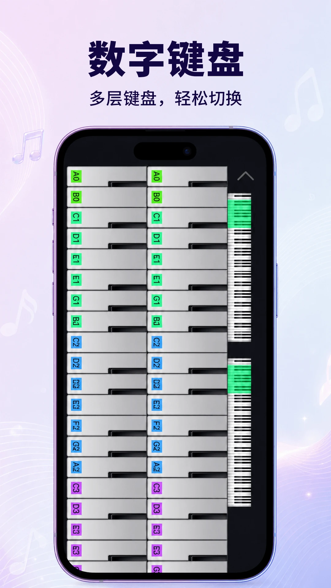 MusiCalculator���ּ�������ͼ2