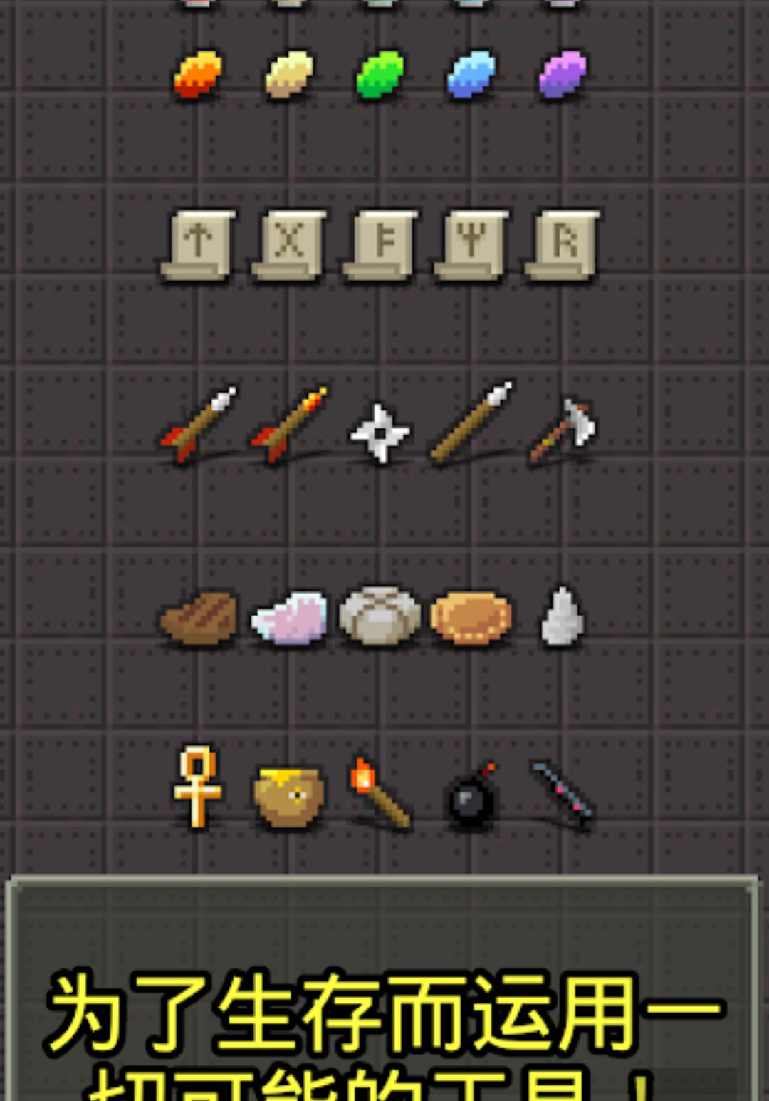 ħ籵���(com.ansdomagiclingpixeldungeon.ling)0.9.7.1 ���ص���ð�ս�ͼ0