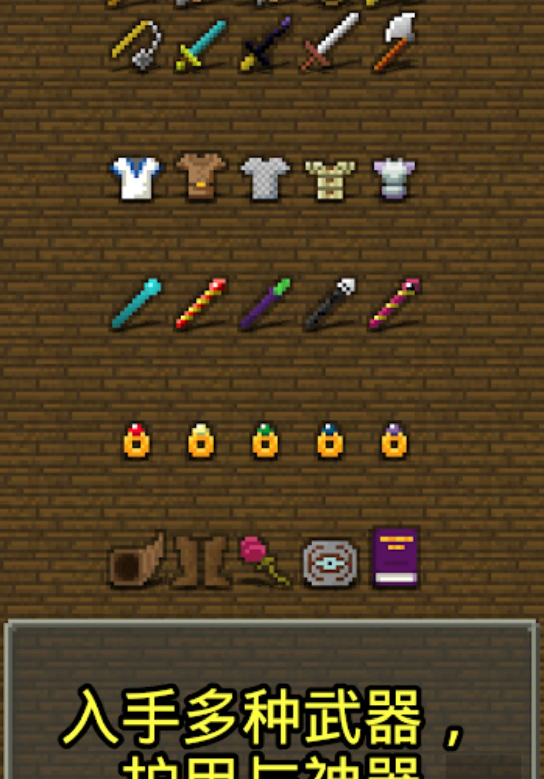 ħ籵���(com.ansdomagiclingpixeldungeon.ling)0.9.7.1 ���ص���ð�ս�ͼ1