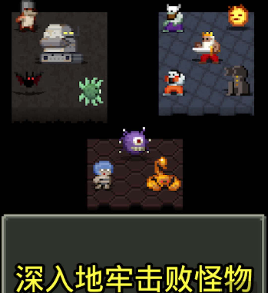 ħ籵���(com.ansdomagiclingpixeldungeon.ling)0.9.7.1 ���ص���ð�ս�ͼ3