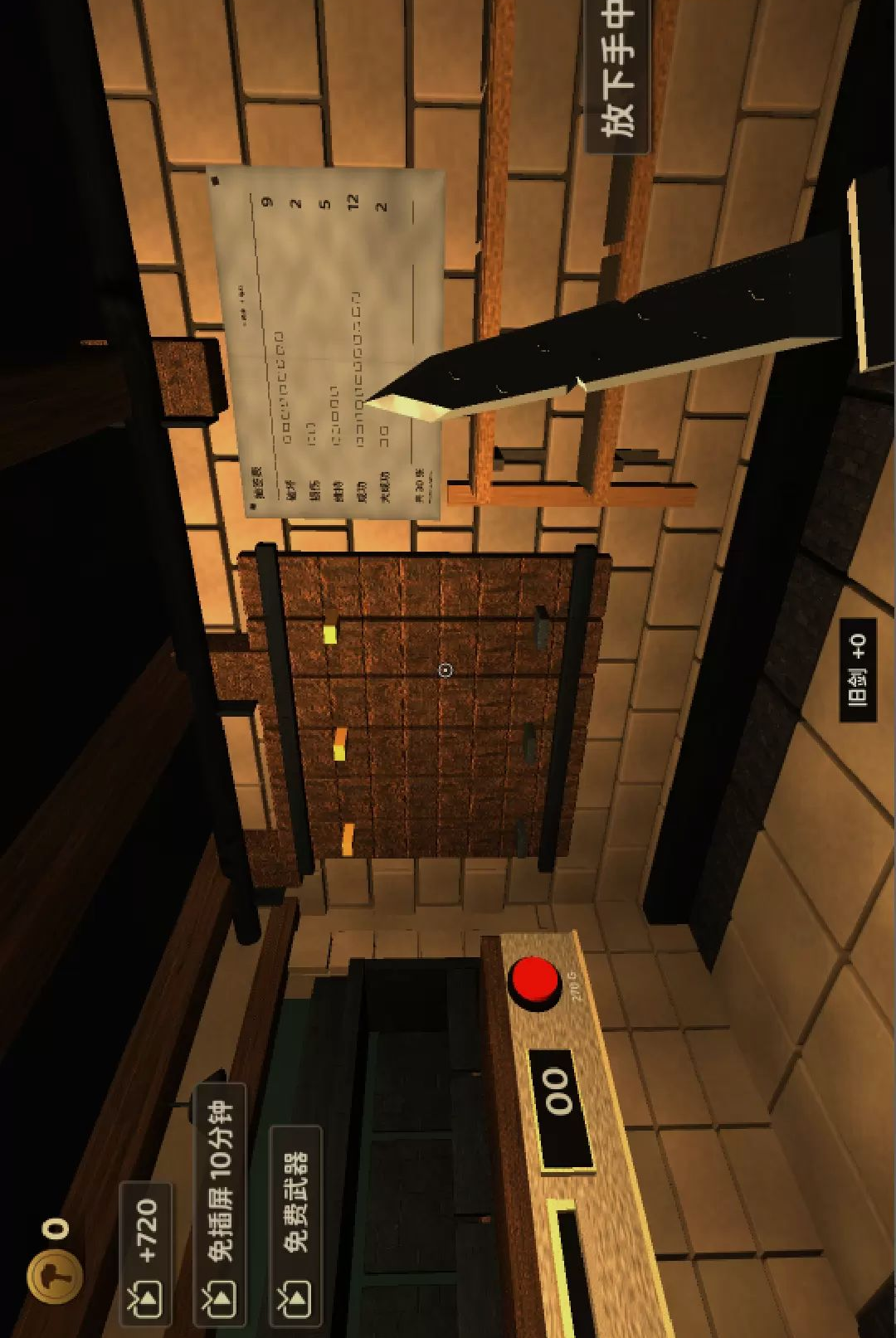 ������ʦģ��0.0.2610221747 ������Ӫģ���ͼ1